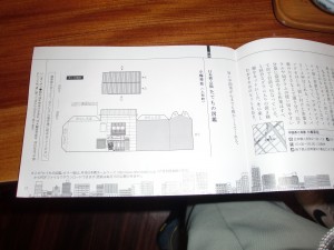 zaxtusi,koume zaxtusi,koume